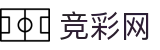 2026世界杯推荐 - 中国竞彩官方网站